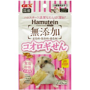 GX042705 GEX Hamutein Crickets Crackers 10g - Reinpets