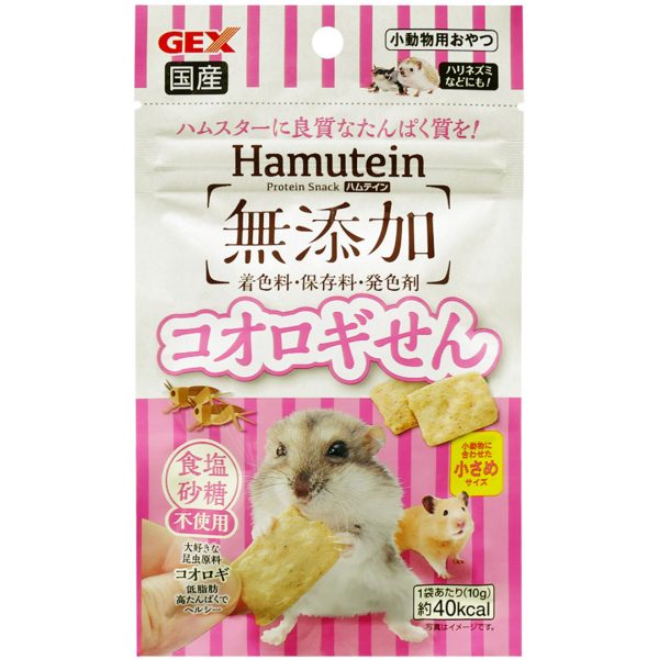 GX042705 GEX Hamutein Crickets Crackers 10g - Reinpets