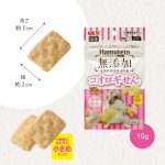 GX042705 GEX Hamutein Crickets Crackers 10g - Reinpets