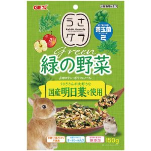 GX043726 GEX Rabbit Granola Green Vegetable 150g - Reinpets