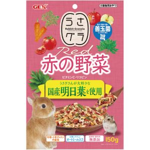 GX043733 GEX Rabbit Granola Red Vegetable 150g - Reinbiotech