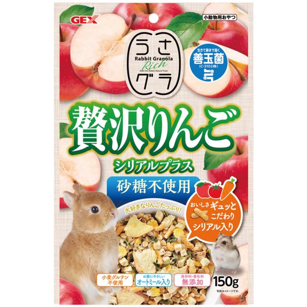 GX044198 GEX Rabbit Granola Apple Cereal Plus 150g - Reinbiotech