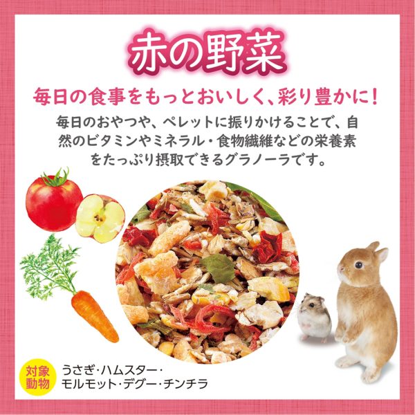 GX044204 GEX Rabbit Granola Strawberry Cereal Plus 150g - Reinbiotech