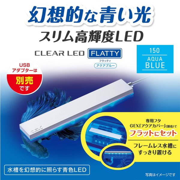 GX044341 GEX Clear LED Flatty 150 Aqua Blue - USB - Reinbiotech