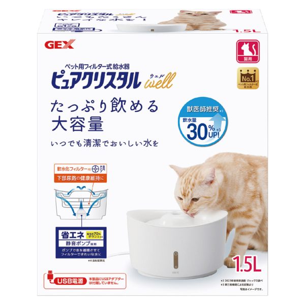 GX928085 Pure Crystal Well 1.5L for Cat White - USB