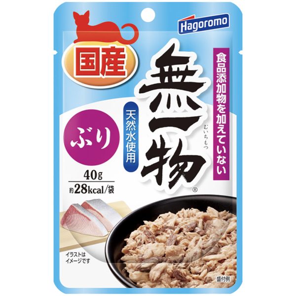 HGR-607124 Hagoromo - Muichimotsu Pouch Japanese Yellowtail (40g) - Silversky