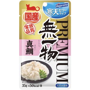 HGR-607001 Hagoromo - Premium Muichimotsu Pouch Snapper with Agar - Silversky