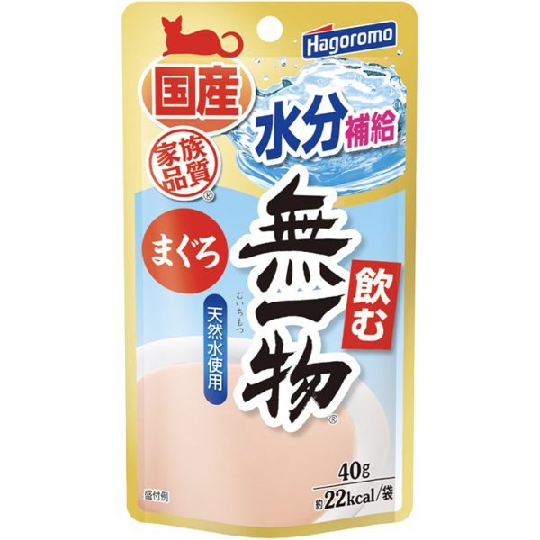 HGR-607025 Hagoromo - For Hydration Muichimotsu Pouch Maguro (40g) - Silversky