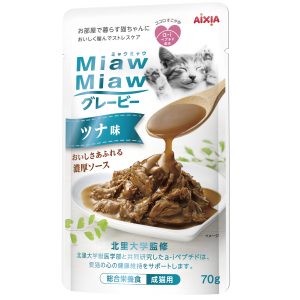 AXMGR1-Miaw-Miaw-Gravy-Tuna-70g