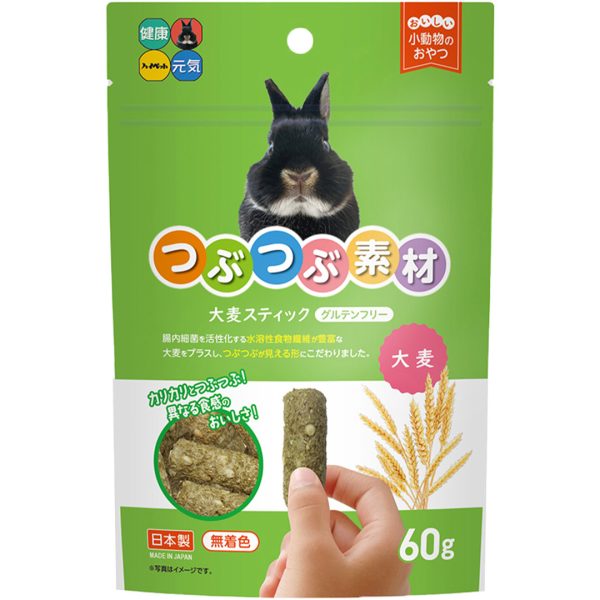 HP-36690 Hi Pet Tsubu Tsubu Sozai Barley Stick (60g) - Silversky