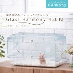 GX044716 Glass Harmony 450N (450 Plus)