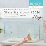 GX044747 Glass Harmony 450N High