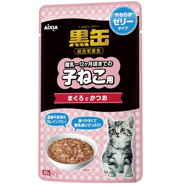 AXBP54 - Kuro-can Pouch - Tuna & Skipjack Soft Jelly for Kitten 60g