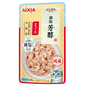 AXGHM6 Kin-can Rich Pouch - Reduced Sodium Tuna 35g