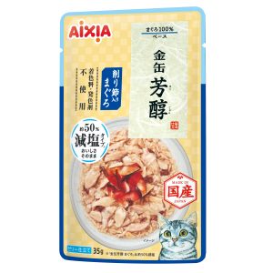 AXGHM8 Kin-can Rich Pouch - Reduced Sodium Tuna w Dried Skipjack 35g