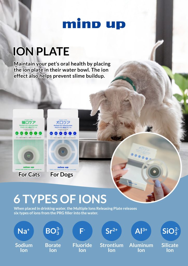 Mind-Up Mind Up Nyanko Care Ion Plate