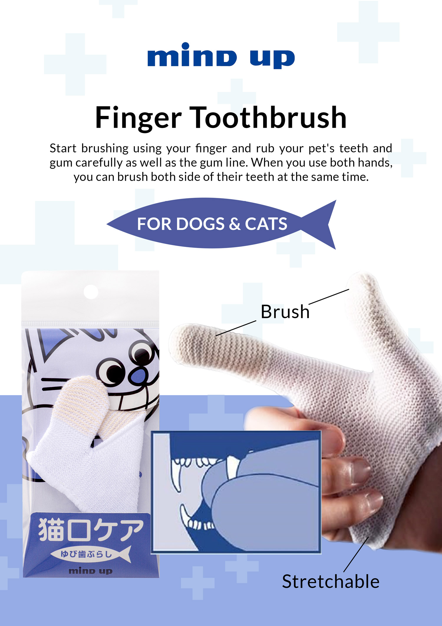 Mind Up NYANKO CARE Fingers Toothbrush