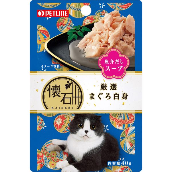 PL-26651 Selected Maguro White Meat (Soup) 40g - Petline Kaiseki Pouch - Silversky