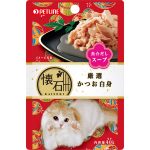 PL-26682 Selected (Katsuo Soup) 40g - Petline Kaiseki Pouch - Silversky