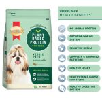[Buy 1 Get 1 Free] Smartheart Dry Adult Dog Food Plant Based Protein (1kg) - Image 3